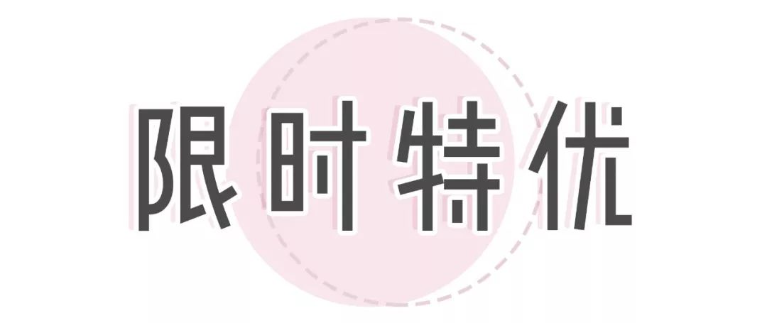 优衣库怎么看是不是最低折扣,优衣库的折扣表