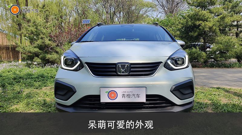 17年广汽本田,沉浸式体验老款本田飞度有多豪华