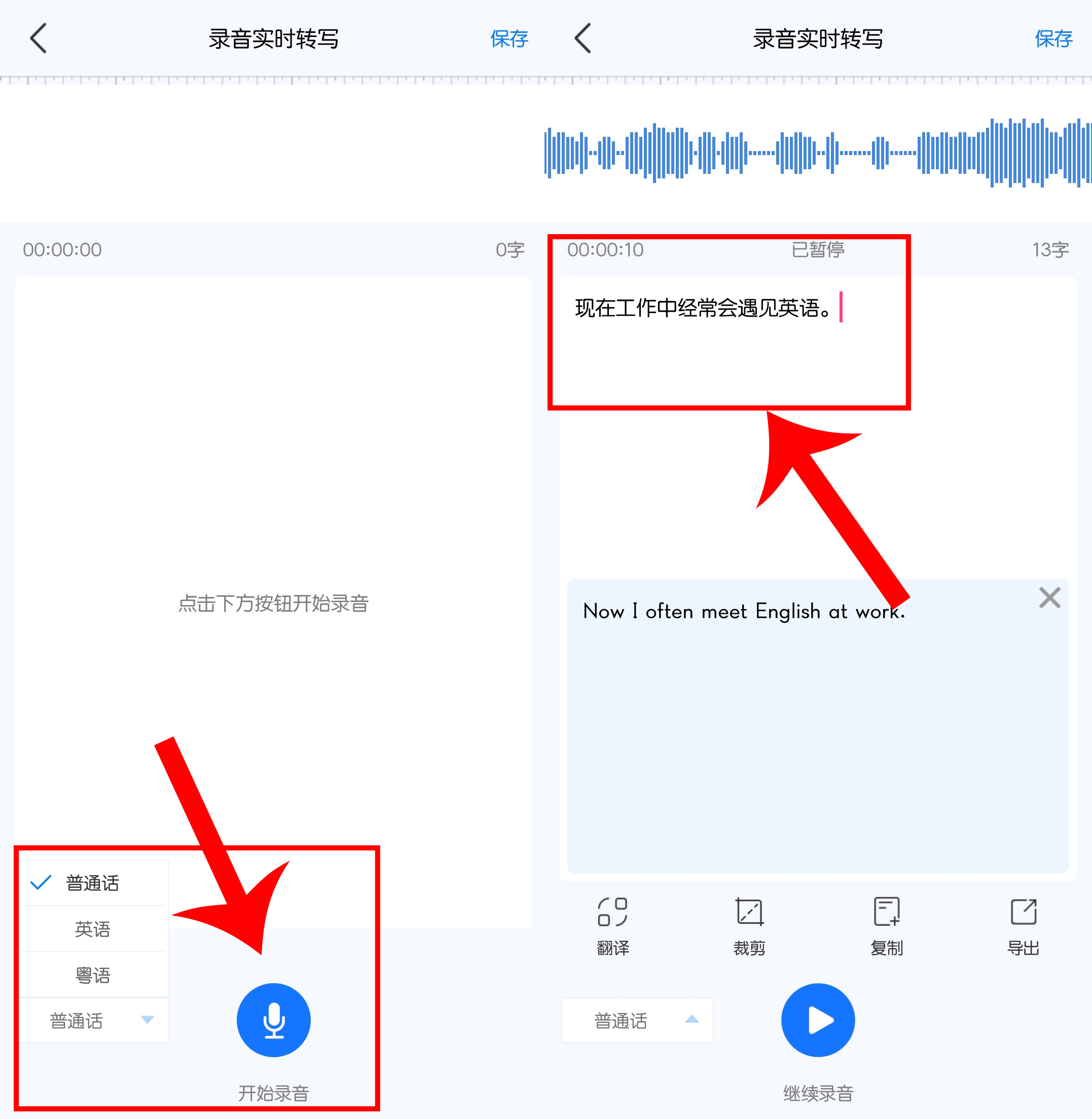 苹果手机打字卡顿反应慢怎么解决,苹果打字反应慢是怎么回事