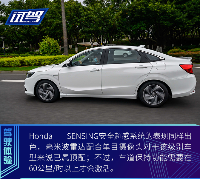 本田凌派混动动力怎么样试驾视频,雷凌和凌派混动哪个省油
