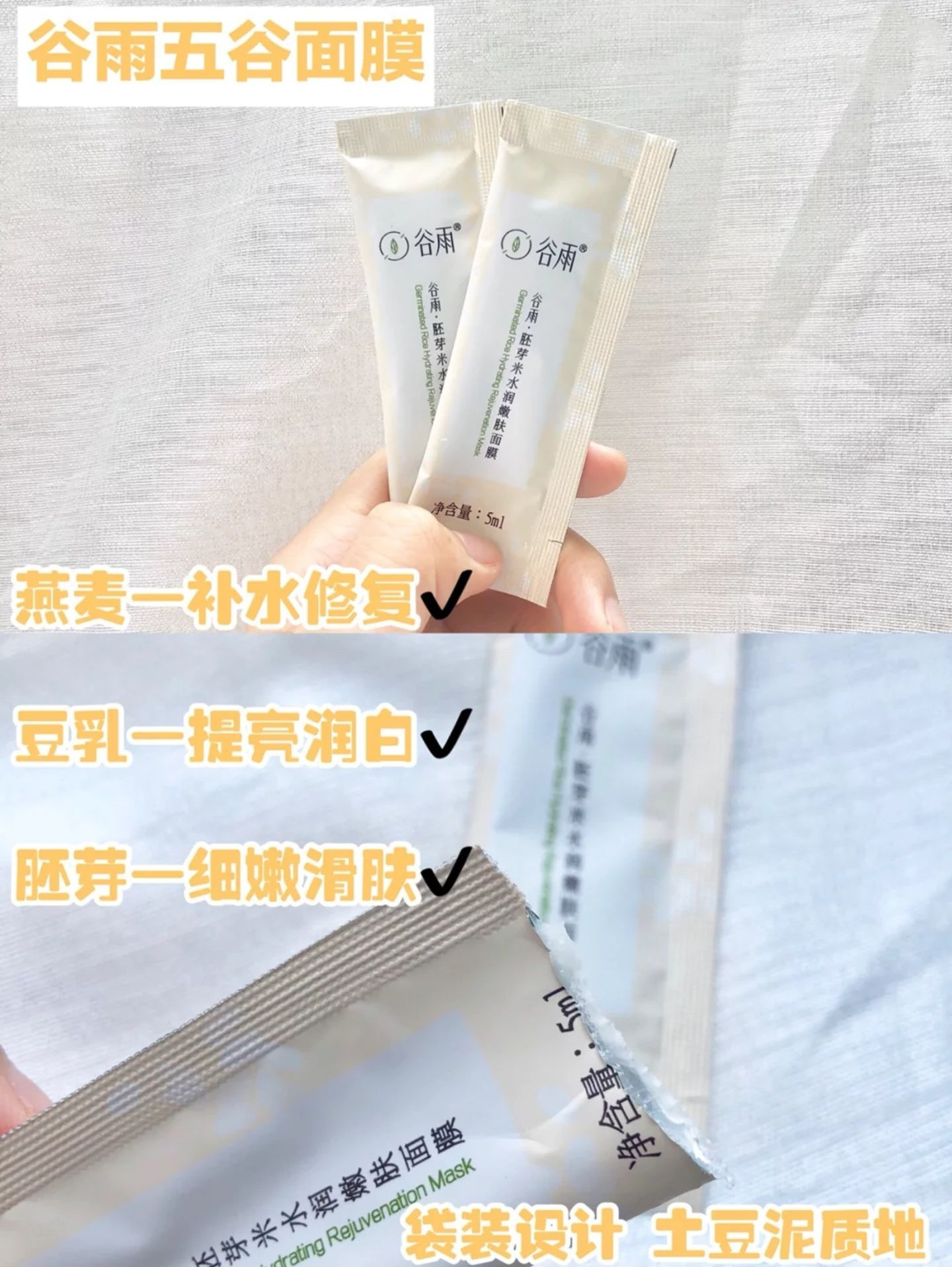 这八款面膜便宜又好用学生党必备,公认最好用的10大面膜学生