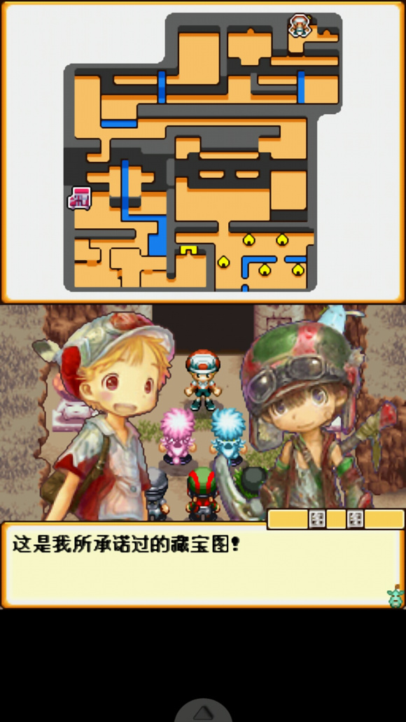 铸剑物语3全剧情详解,铸剑物语3大结局