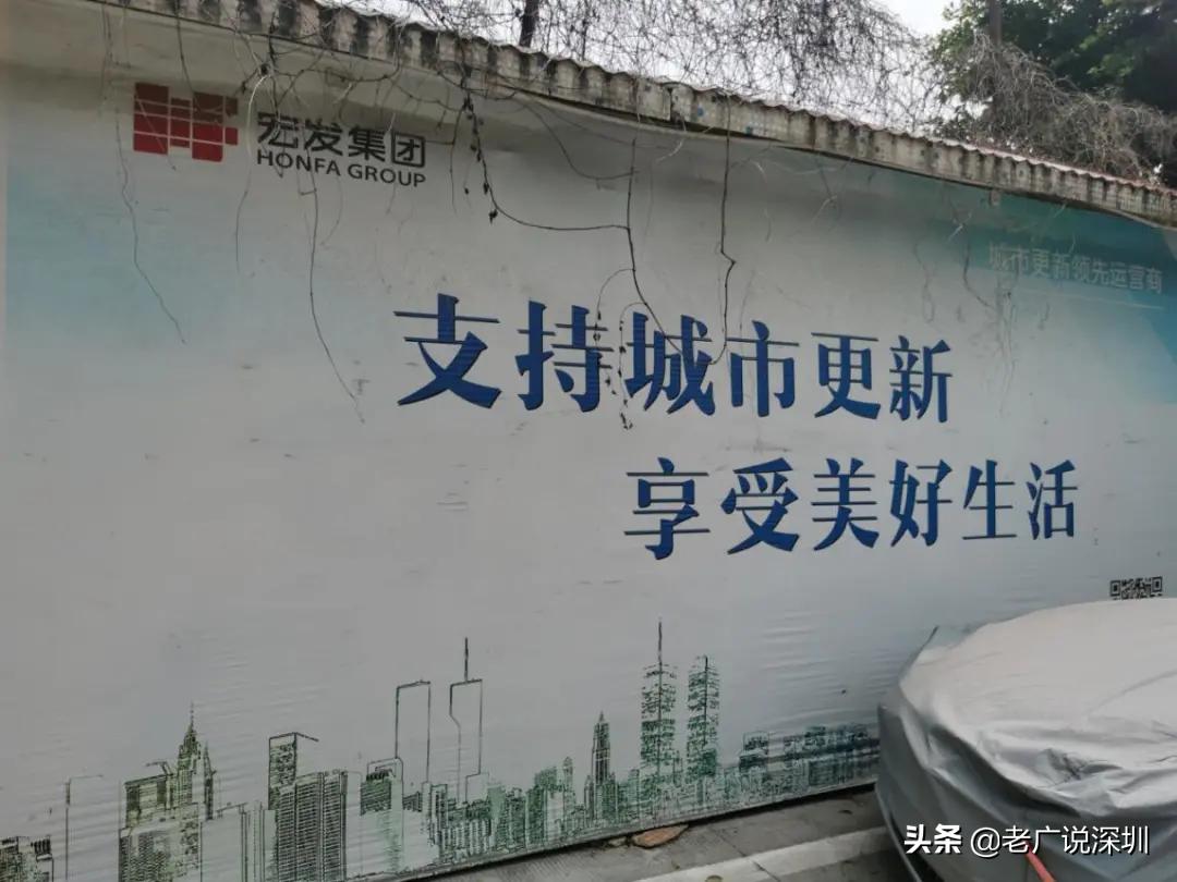 深圳小产权房翻新属于违建吗,深圳小产权拆迁怎么处理