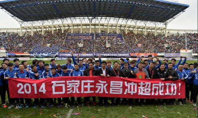 沧州雄狮和永昌签约几年,石家庄永昌改名沧州雄狮