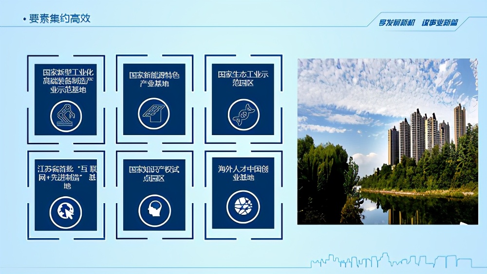 如何做好招商引资工作,主要领导带头招商引资经验介绍