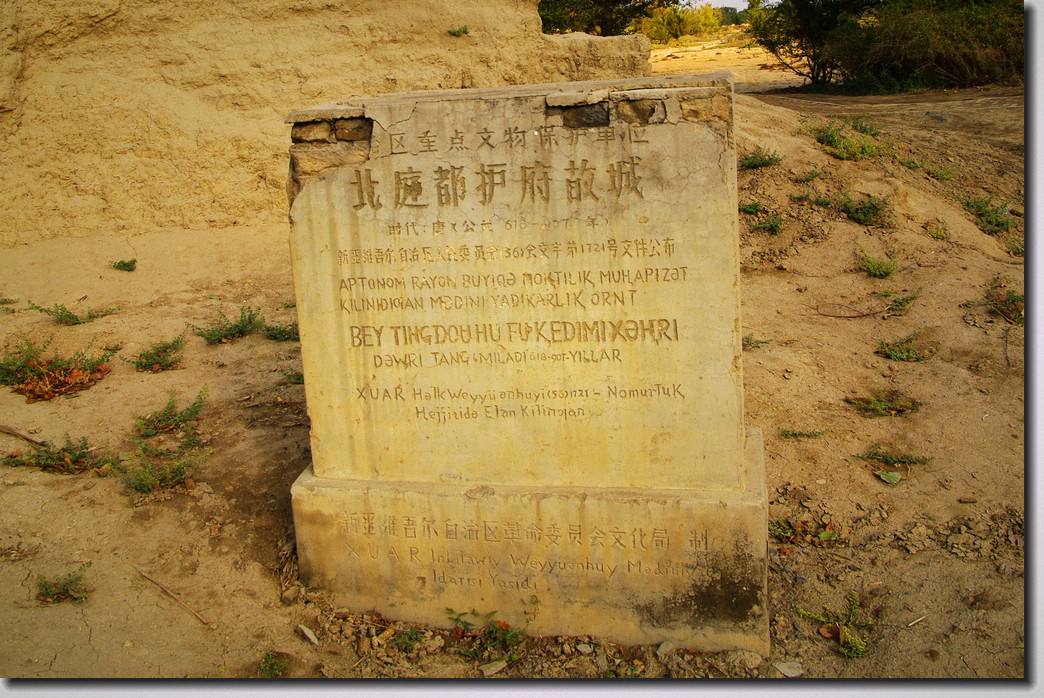 【跋涉边境亲吻祖国】58、奇台:红花似火的边境县…