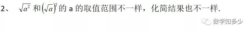 中考必考实数运算题,中考易错解答题数学
