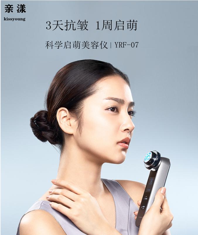 射频美容仪哪个牌子最好用,amiro射频美容仪测评