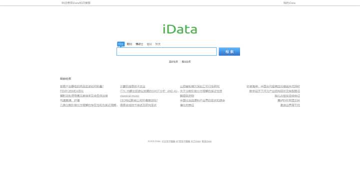 盘点21个大学生的宝藏网站,大学生推荐宝藏网站