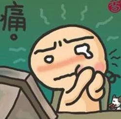 被牙痛折磨的痛苦你真的无法体会,牙医都不会告诉你的牙疼方法