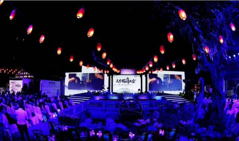 蚂蚁金服福建码商大会,蚂蚁金服生机大会