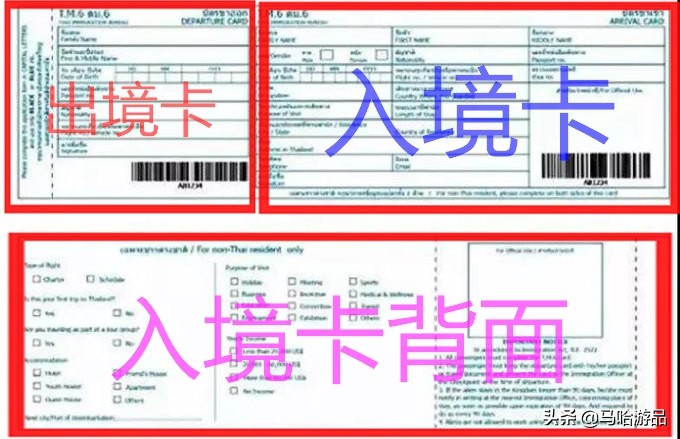 25天玩转泰国,福州-》泰国一家三口租车自驾游(准备篇)