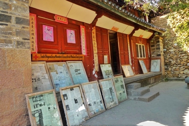 纳西神医免费给穷人看病,纳西名医大全