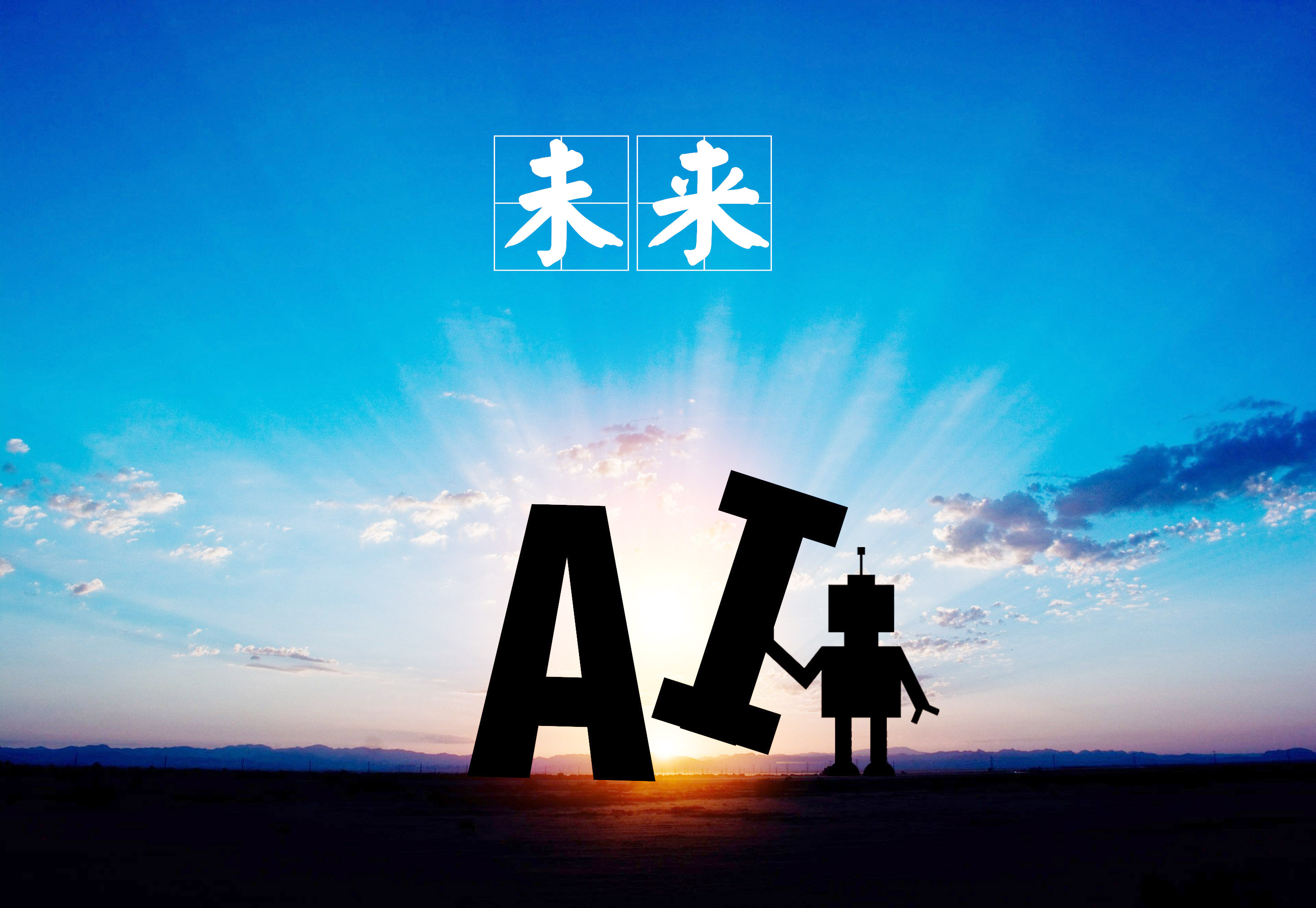 人工智能专业怎样报考,人工智能专业报考条件要求