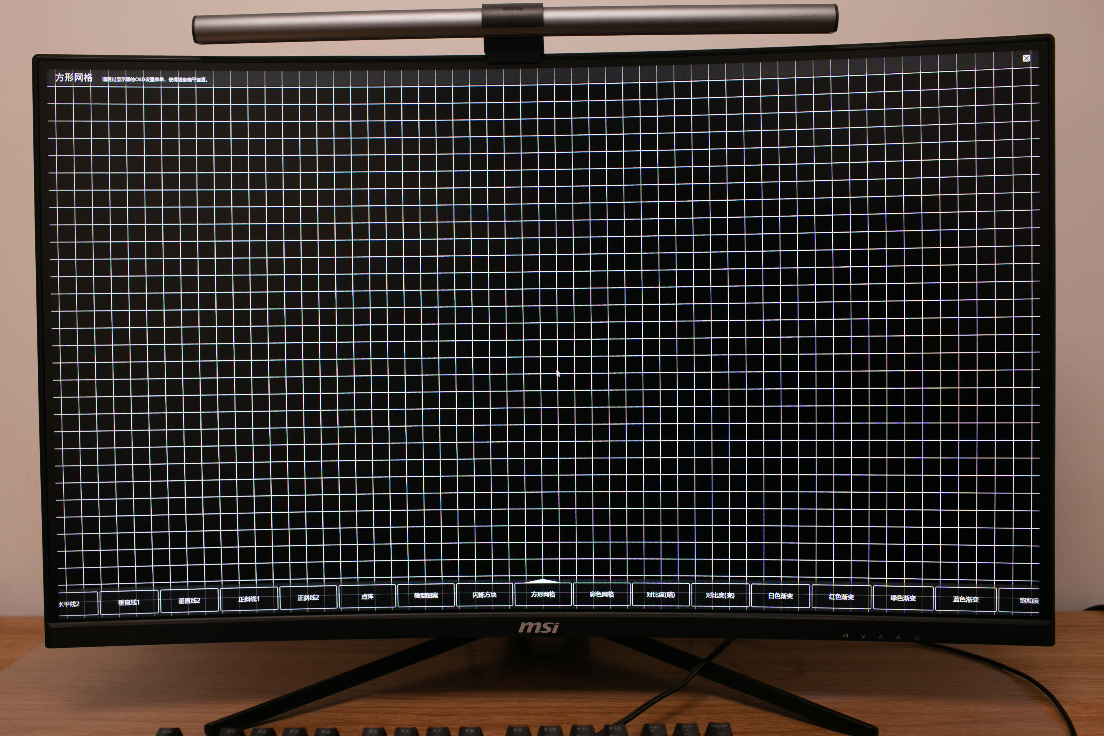 微星pag304cqr显示器测评,微星mag321qr显示器测评