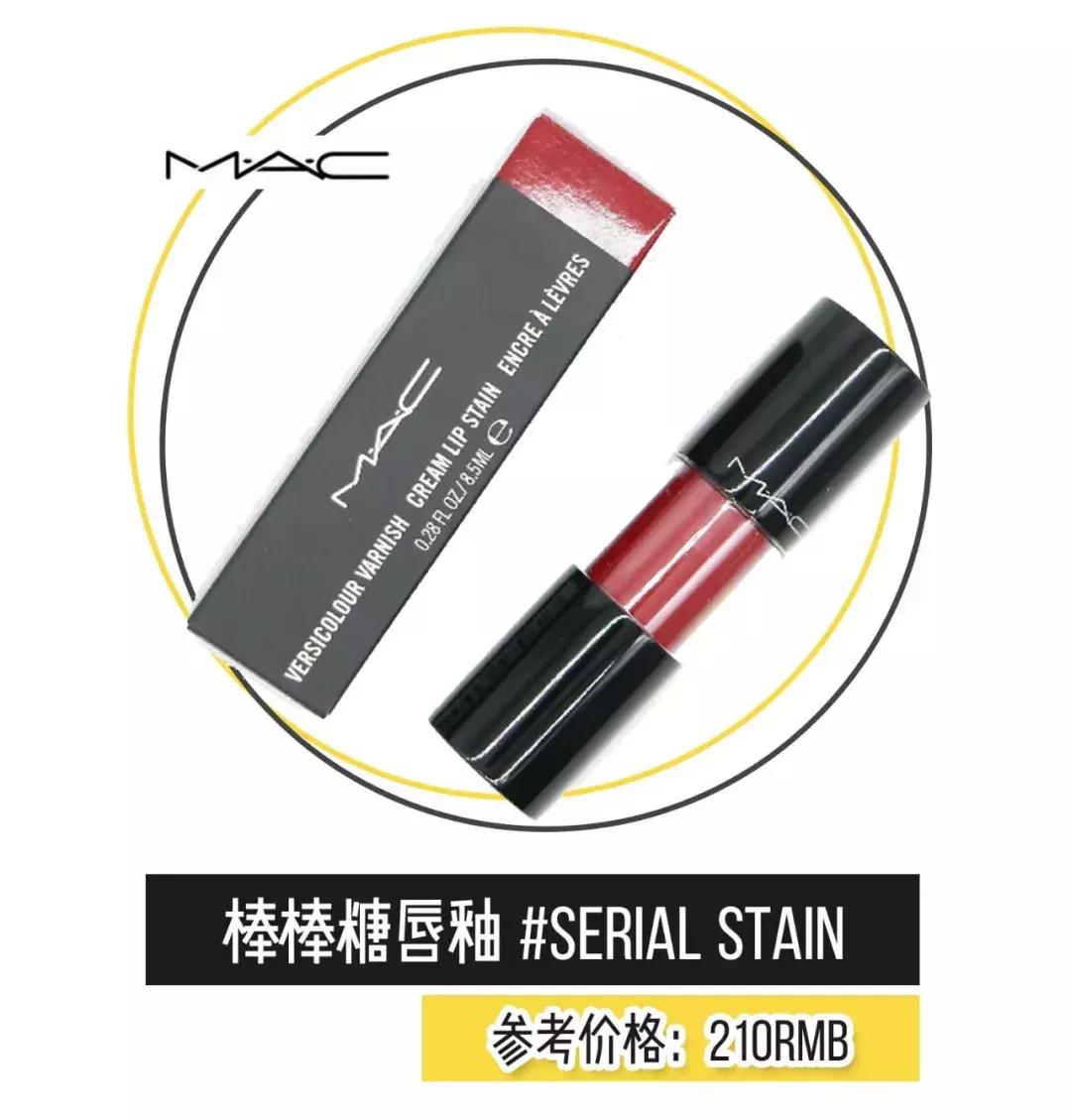 mac今年最新款,mac最近很火的唇釉