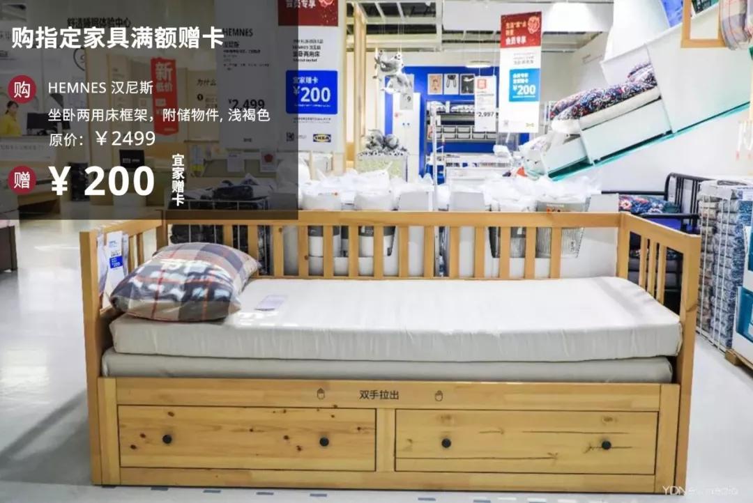 @全体武汉人,收好这份宜家新春攻略,最低1.9元起,快来