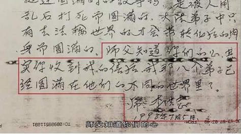 一场疫情再撕“*轮法**功”的“神迹”牛皮