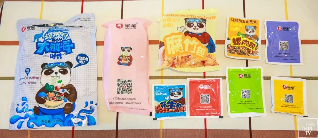 持续更新的螺蛳粉测评简单粗暴,史上最全的螺蛳粉测评