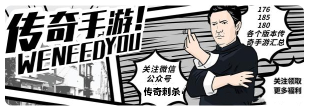 热血传奇战士pk教学,热血传奇战士技能详解