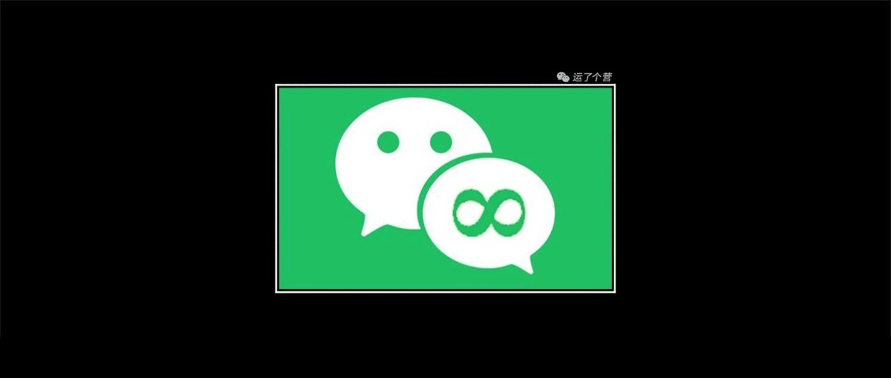 怎样将两个微信群合并到一起,能否把2个微信群合并在一起