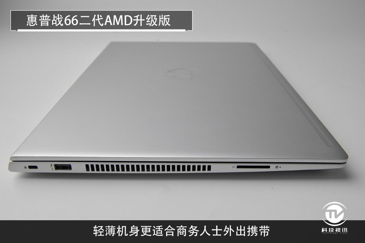 惠普战66五代14寸独显版评测,惠普战66高性能轻薄本值得购买吗
