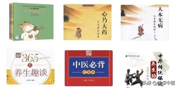 大咖直播、1元VIP、5.5折秒杀、有奖荐书、专属优惠码——世界读书日，悦读中医与您一起