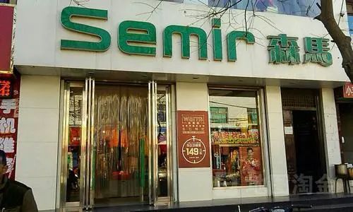 90年代的潮人,90后的卑微青春