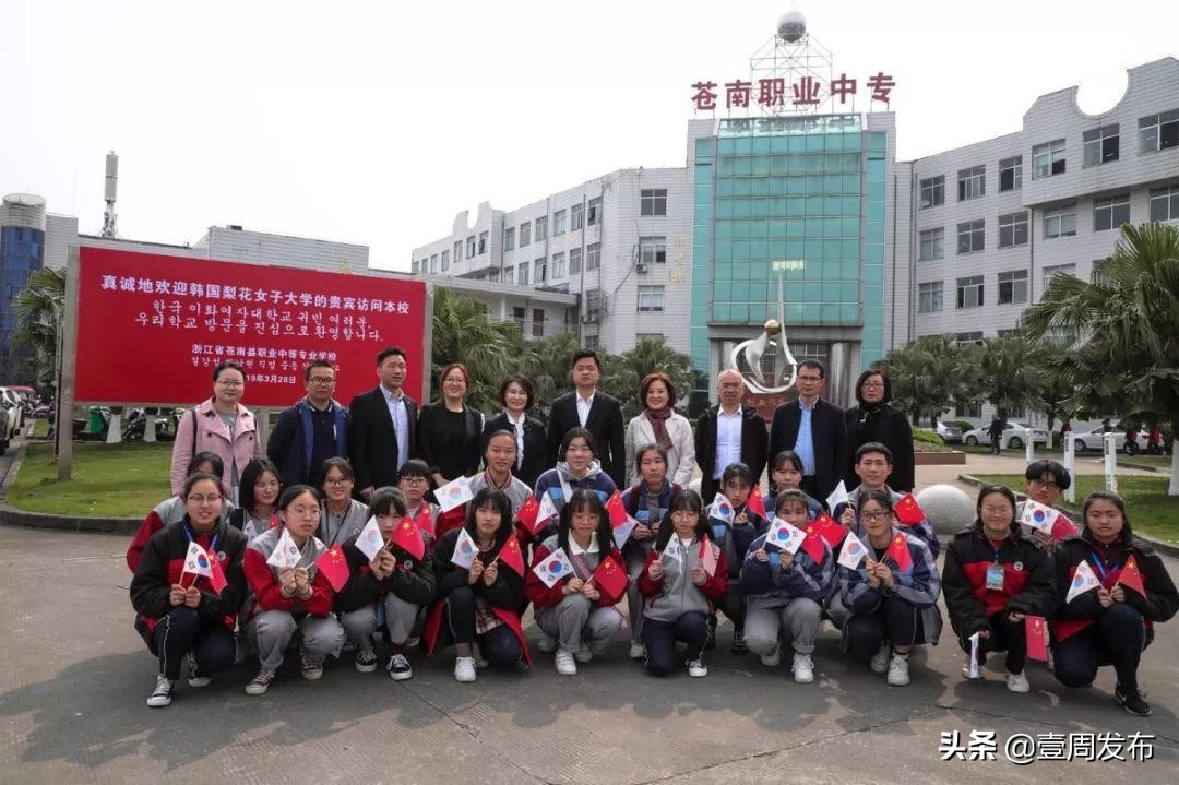 苍南县中等职业学校,苍南县职业中等专业学校开学时间