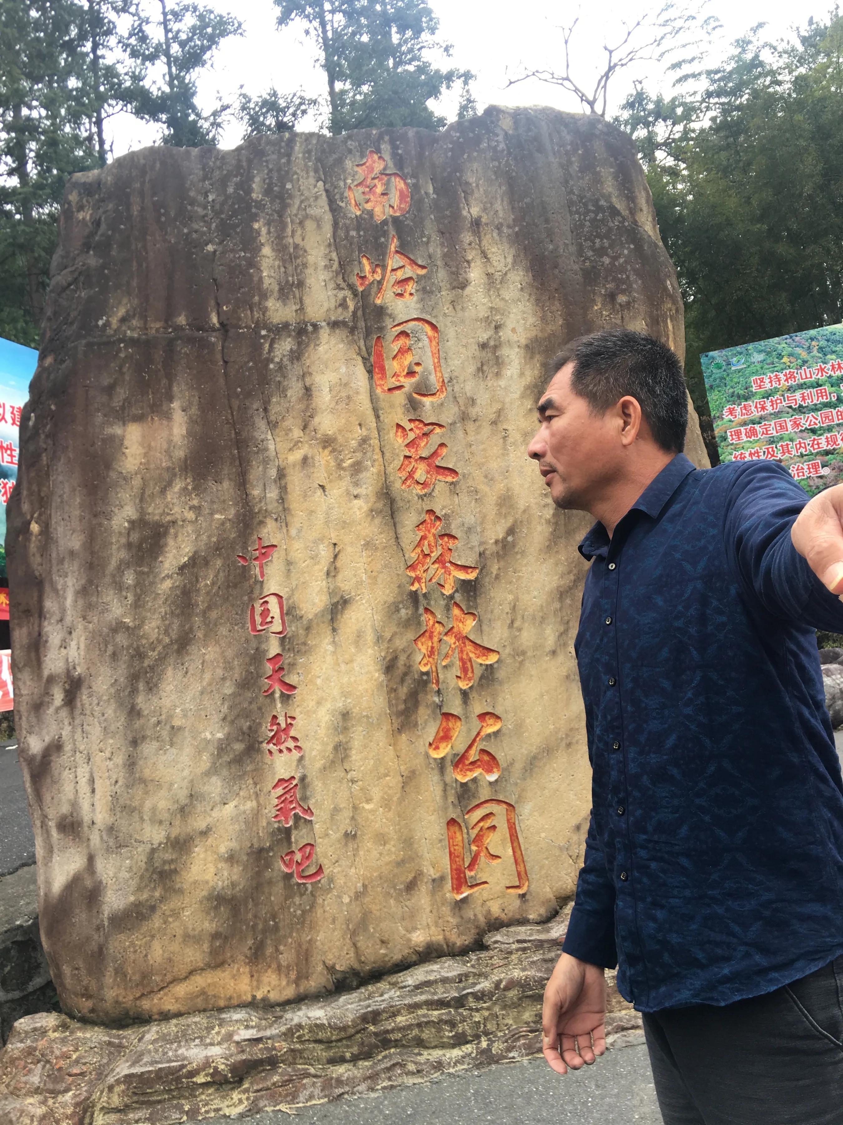 一个人2月14号～17号开小改明锐做床车，连南阳山仁化自驾