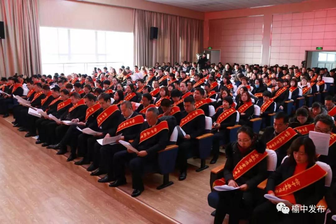 榆中县召开第39届教师节表彰大会,静宁教育2019年表彰公示