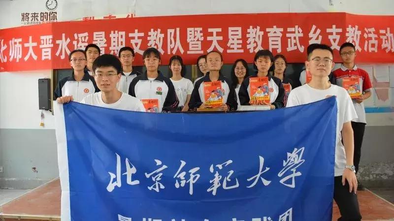 公益助学助梦起航,公益助学筑梦起航视频