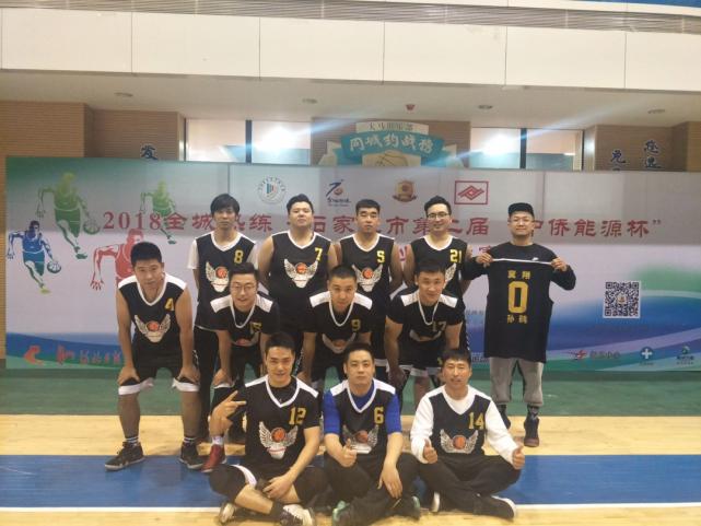 2021石家庄全民篮球比赛,石家庄全民篮球决赛