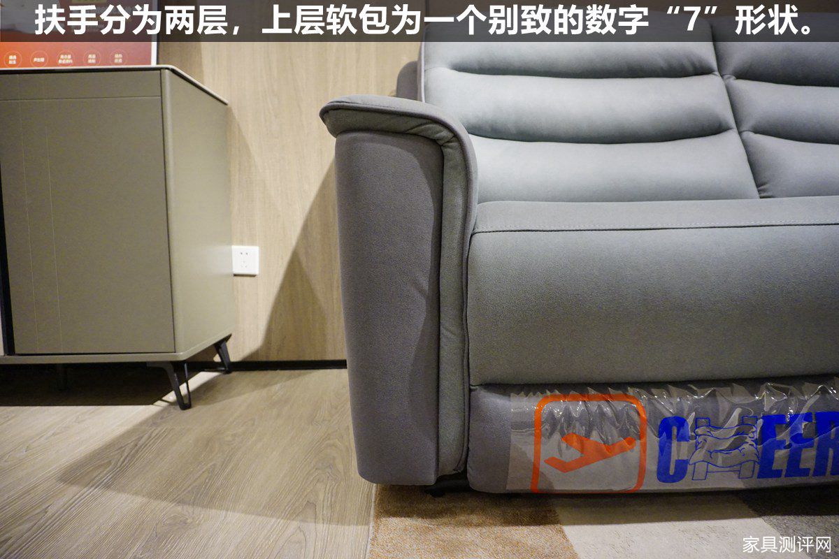 芝华仕头等舱沙发头层牛皮评测,芝华仕头等舱沙发评测