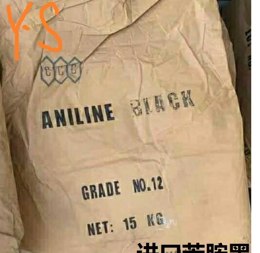 醇溶黑染料,进口油黑颜色