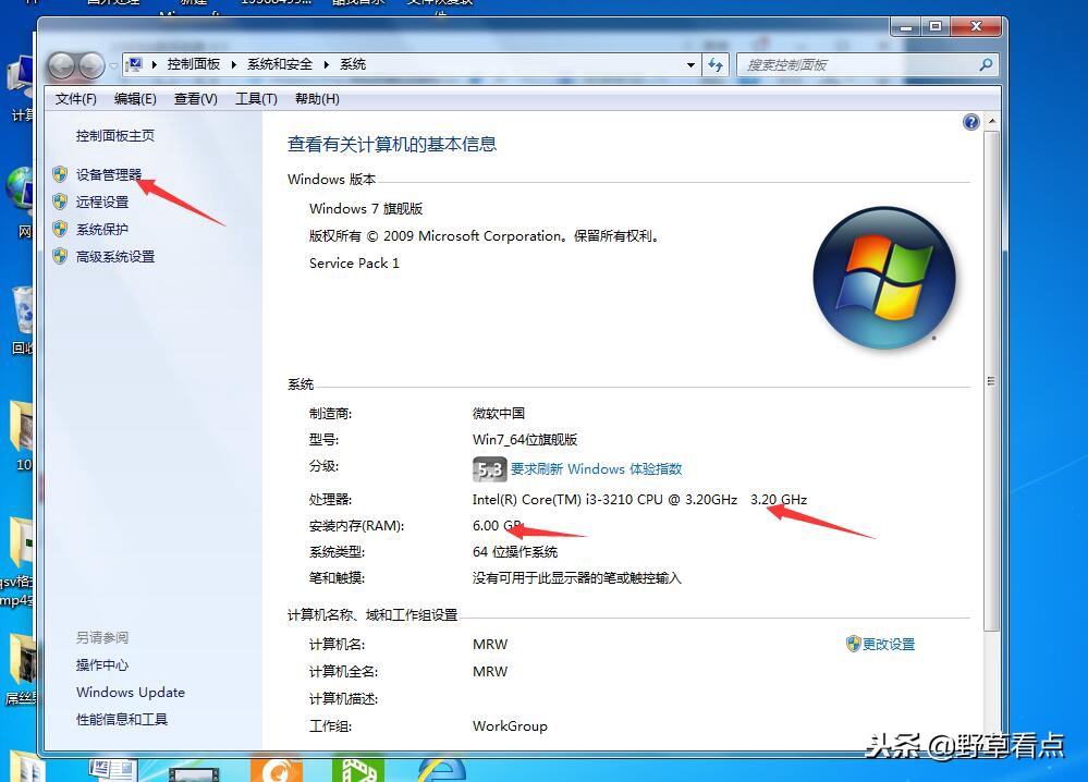 买电脑怕被坑怎么查电脑配置,买电脑怕被骗怎么办
