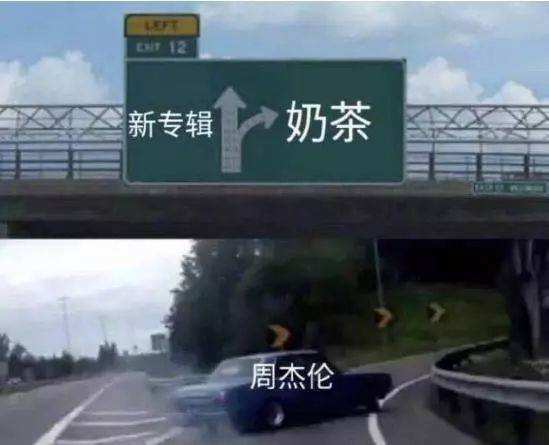 男子沉迷在社交帐号和奶茶世界中不能自拔,惹怒了8090后的一批人