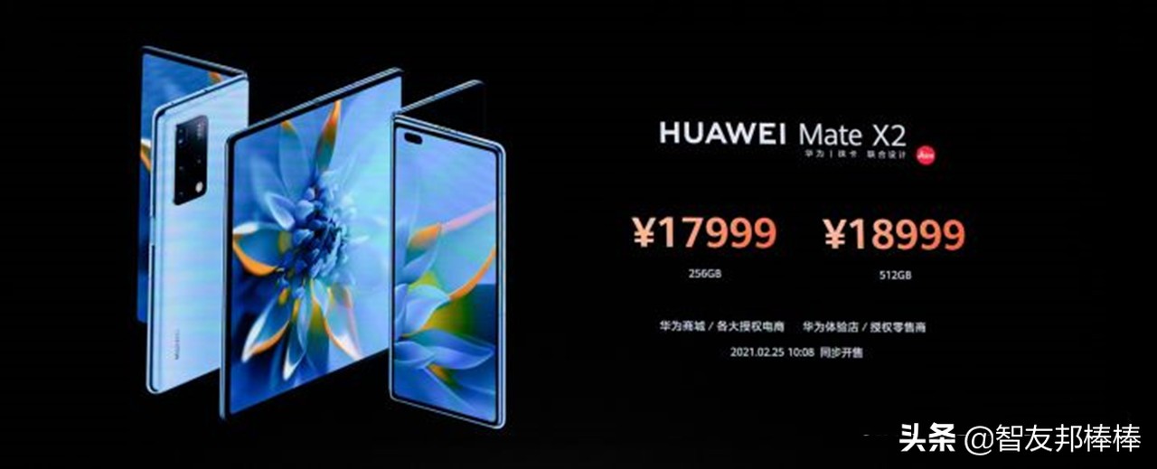 华为折叠屏有折痕怎么处理,华为p50折叠屏折痕