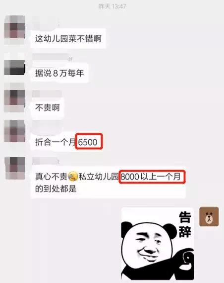 努力摆脱嫌弃你穷的圈子,远离嫌你穷恨你富的圈子