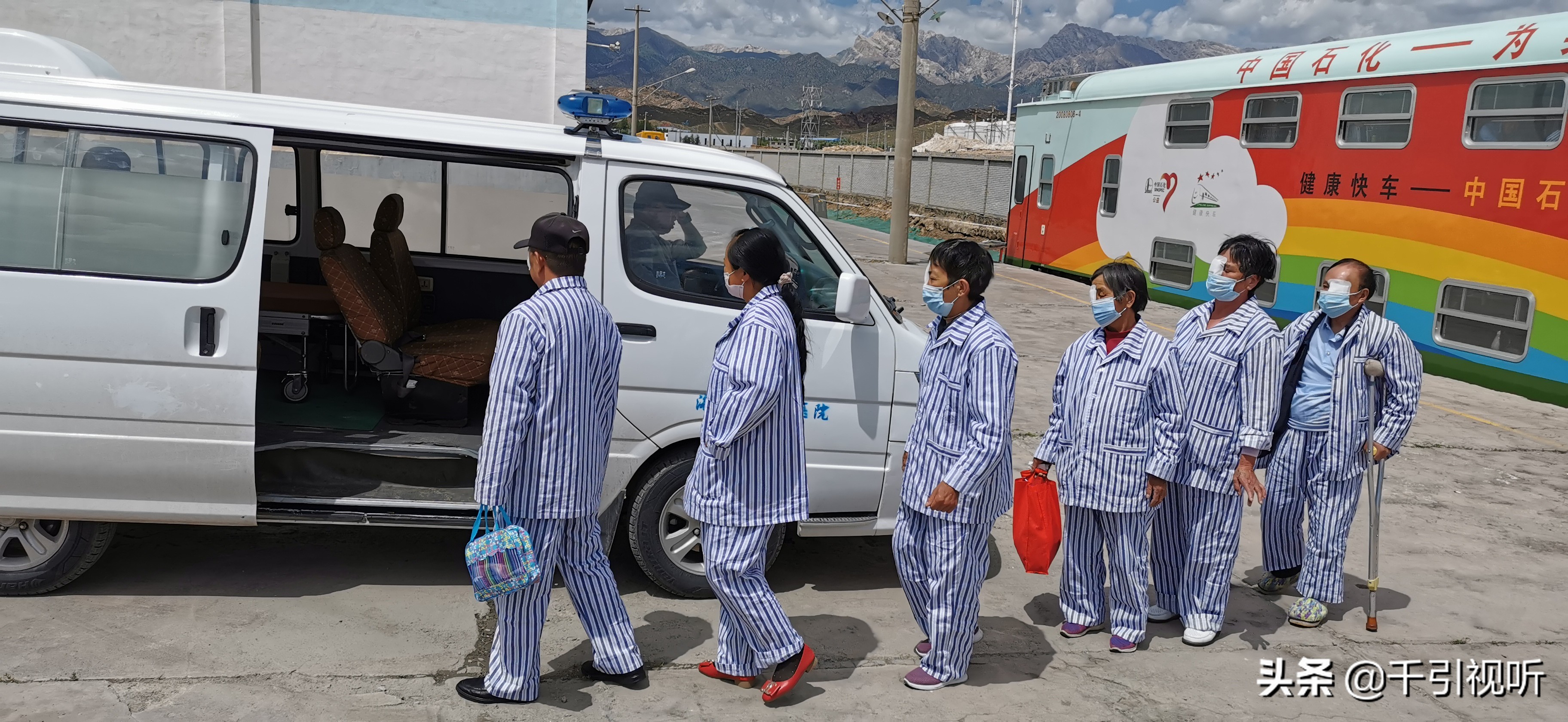 健康快车火车,健康快车即将出发