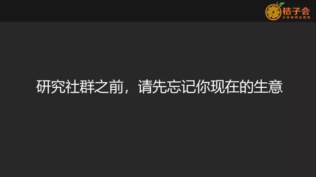 社群营销从社群运营到社群经济,社群营销和社群运营如何区分