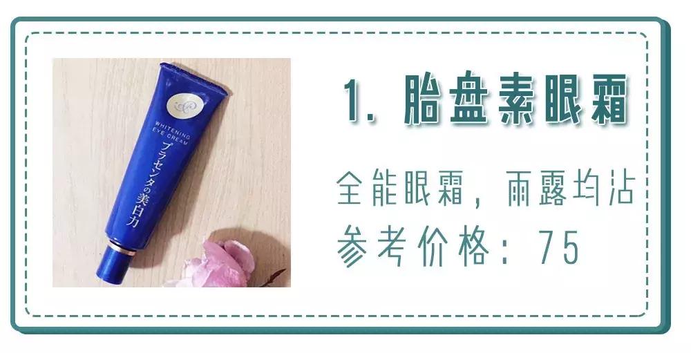 护肤品不用买太贵,护肤品30多岁好用便宜