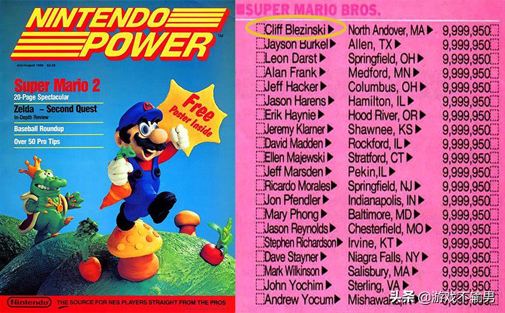 布热津斯基,任天堂男孩子