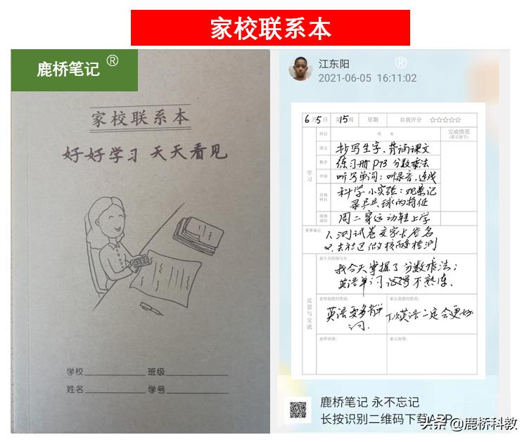 高考书写不好扣分的事例,高考会狠狠奖励自律的人