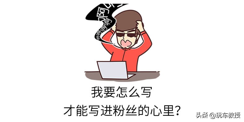 赚了赚了，老王400万的SUV，和我50万的SUV三大件一样的