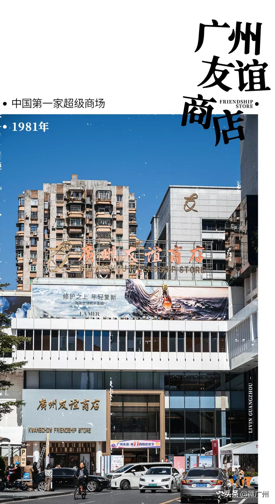 cba新里程碑,广州的初代cbd