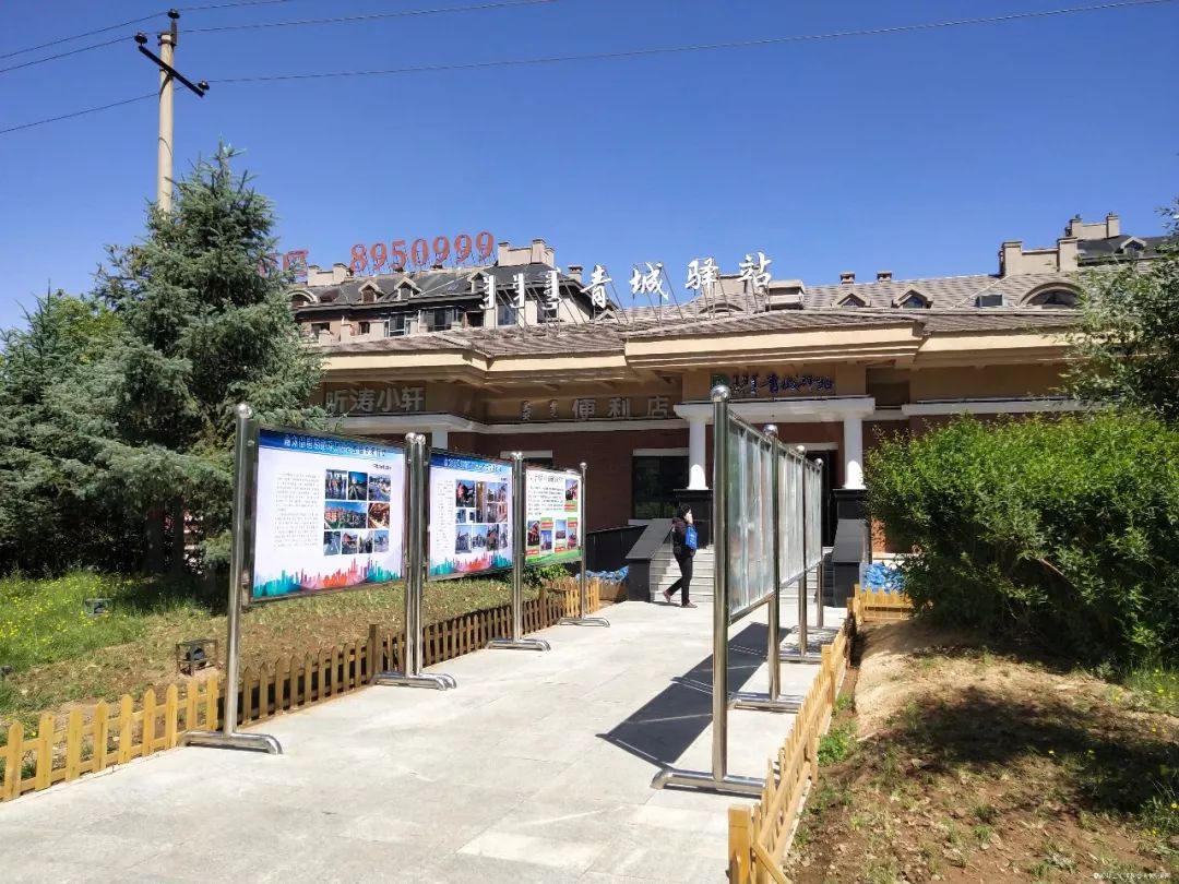 酒吧、超市展览馆这么Fashion的青城驿站，你还认为这只是厕所吗