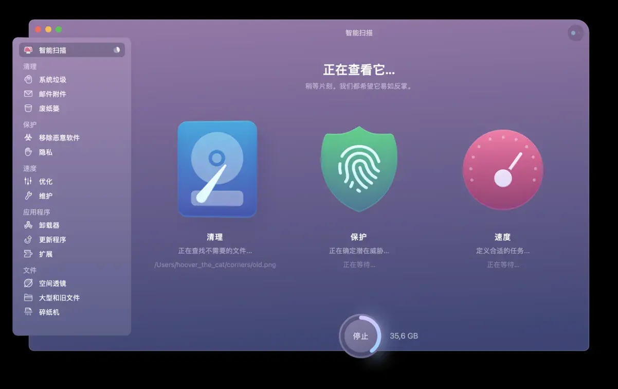 mac用掉的储存少了20g,mac用久了不能单手开合