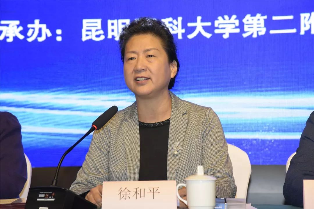 云南省医师协会妇科医师分会成功换届，周红林主任连任！