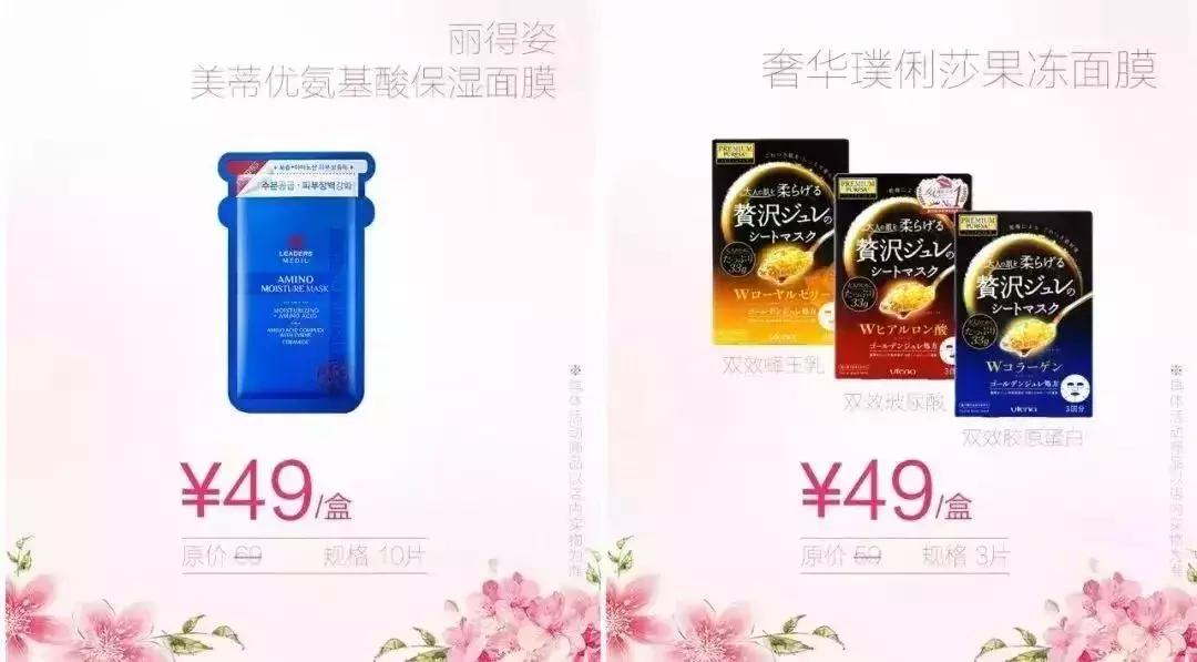 下雨也要去！Armani唇釉、面膜、现金券免费送！厦门少女们，冲鸭